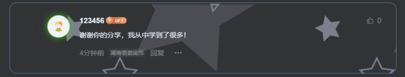 子比主题 – 评论区背景美化样式（三款样式）-码小淘