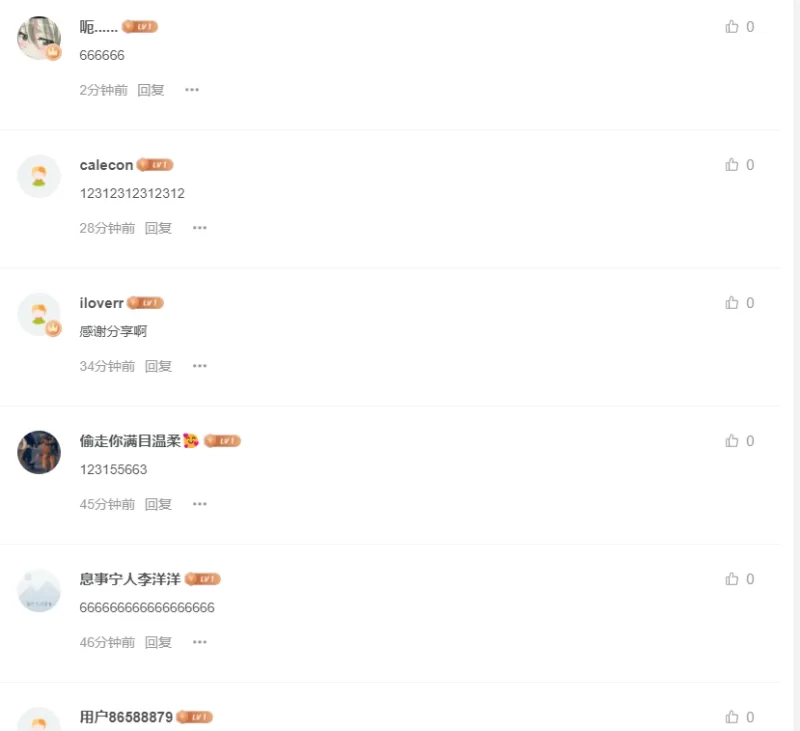 子比主题评论区增加自动打卡功能-码小淘
