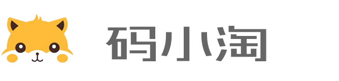 码小淘_中文社区论坛_小淘源码_码小淘官网